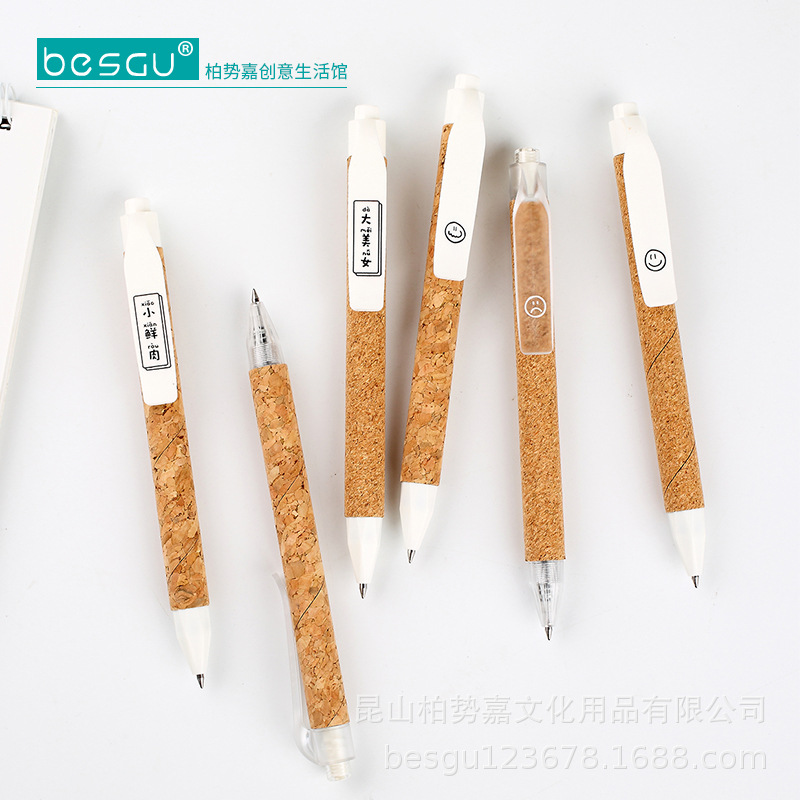 BESGU 软木笔杆中性笔签字按动笔定制 0.5mm71011