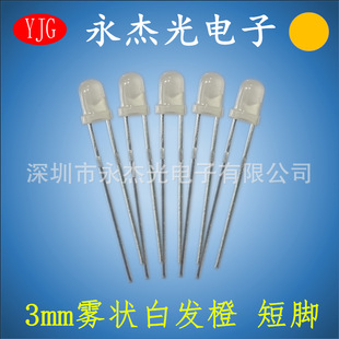 3mm�F��A�^��߅�ȹ���_����ֱ��led�l����O��ɢ��F3�װl�ȳȟ�