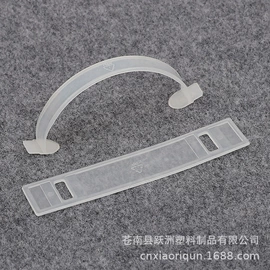 包装制品配件;塑料塑胶标签;其他有机玻璃