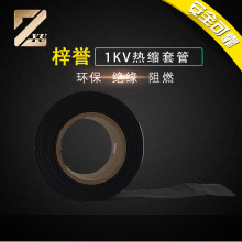 ��|������sĸ�����o�׹ܸ���ȼ�^���׹�PE��ɫ�^�����ϏS�����l