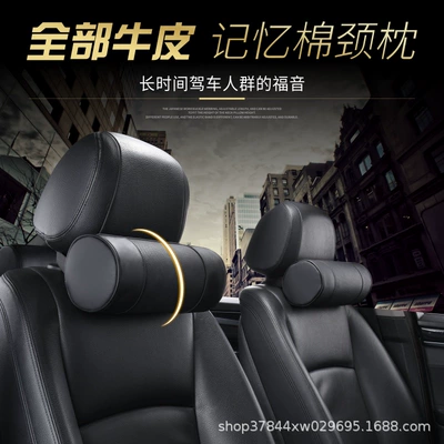 headrest neck pillow genuine leather: Headrest
