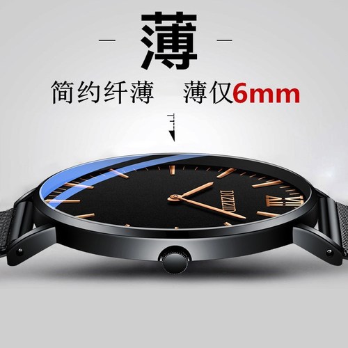 Ditz Watch New Ultra-Thin Watch Men's Fashion Trend Simple Two-needle Mesh Strap Mechanical Waterproof Quartz Watch
