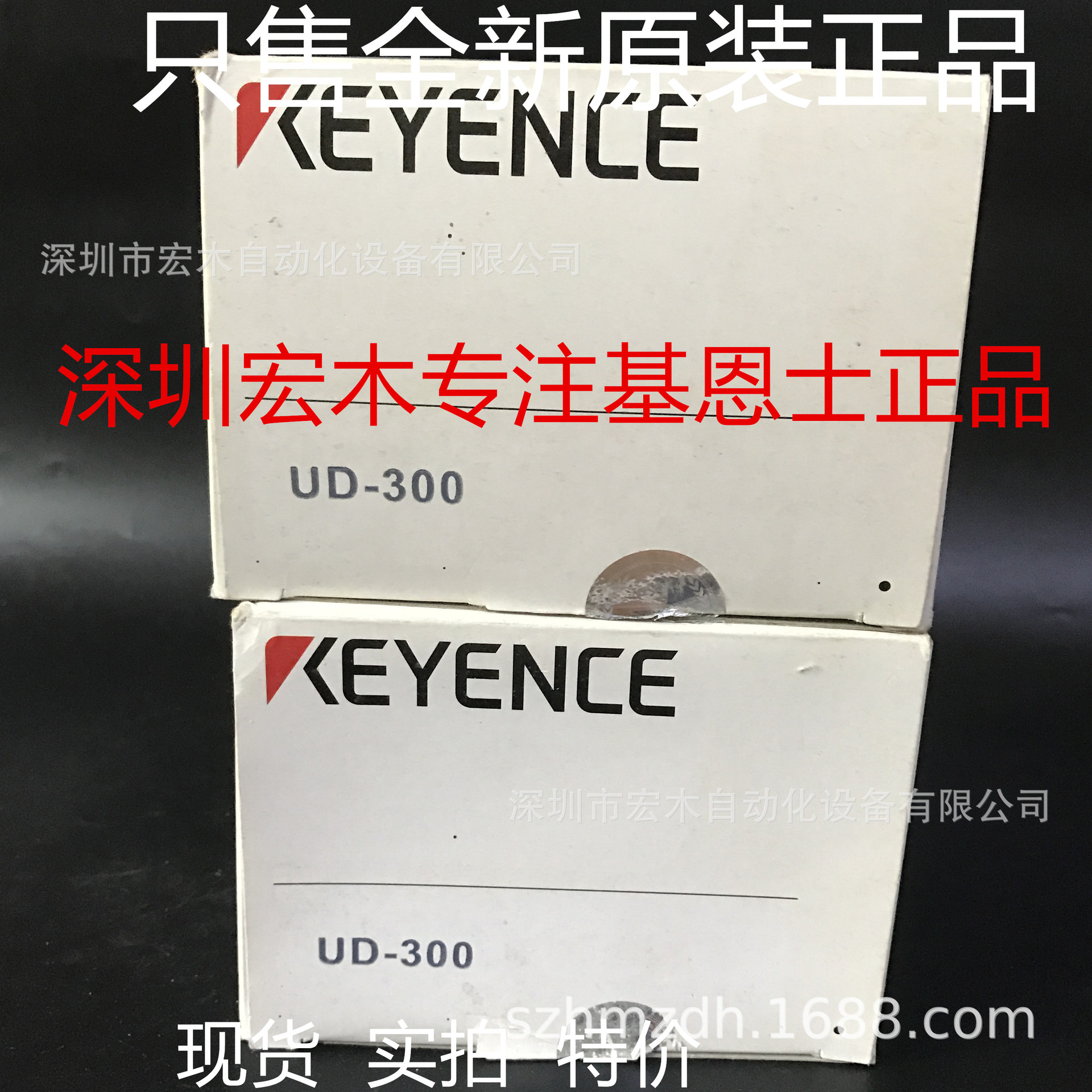 基恩士UD-300 控制器 全新原装正品 KEYENCE现货议价