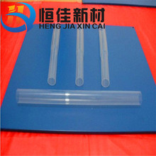 FEP可溶性热缩管铁氟龙耐酸碱热缩管PFA耐磨耐腐蚀热缩管耐王水