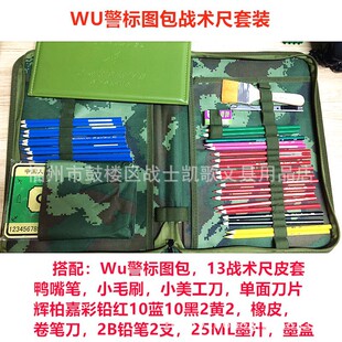 WU���ԲʘˈD��145 ���g�ˈD�������b Ƥ��13���g�� ���U ����P