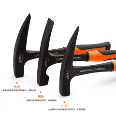 專業勘探錘  尖頭扁頭錘子逃生錘專業地礦勘探工具地質錘