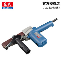 东成带式砂光机可调速砂带机抛光机电动工具