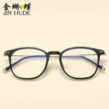 新款tr90眼镜框男女士时尚铆钉眼镜架潮流学生可配近视平光镜架