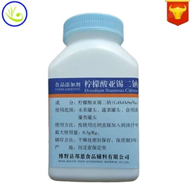 营养强化剂;增稠剂;甜味剂