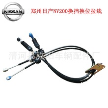 �m���NV200����1.5 1.6 RH16 2.0 ��܎2.0�Q���Qλ�����Q����