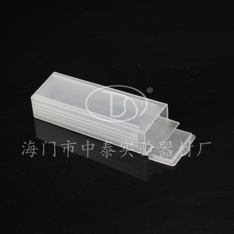 玻片盒 载玻片盒 病理切片盒 5片装邮寄盒 特价