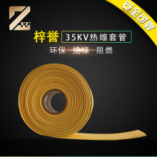 �S�ҹ����^���׹�35KV���տsĸ���׹ܾ����^���׹ܟ�s��|�K��