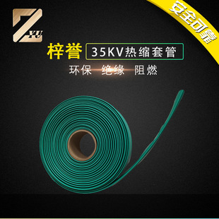 �^���׹�35KVĸ�Ź�늾����o�׹ܸ߉��B�m��|���o�׹���̖��N