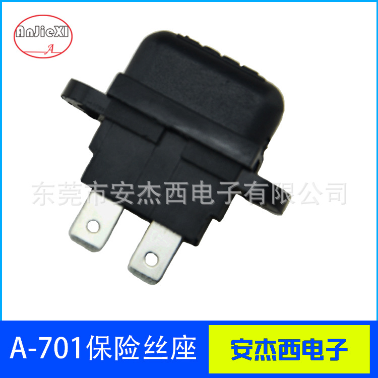 A-701中号插片保险丝座1A-40A中型PCB电路板安装型汽车保险丝座