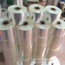 ��Ĥ OPP�p����Ĥ ���域��Ĥ �㟟���b