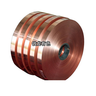Dongguan in stock T2 purple copper foil 0.1mm 0.2mm national standard environmental protection T2 purple copper strip pure copper foil