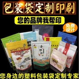 塑料自封袋;其他塑料薄膜;塑料手提袋