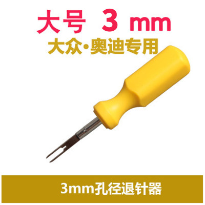 Adecuado para Volkswagen Audi aguja removedor coche arnés de cableado terminal desmontaje y herramienta de carga aguja de desbloqueo y sacar clave