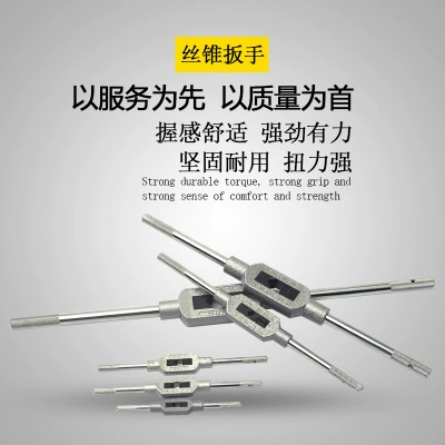 Нажмите шарнир Прямой стержень Выстукивать гаечный ключ Выстукивать инструмент