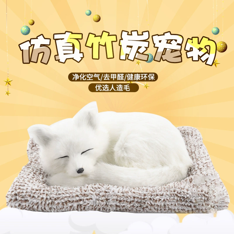 Автомобильные украшения креативное моделирование собака активированный уголь автомобиль бамбуковый уголь сумка Плюшевые игрушки предметы интерьера