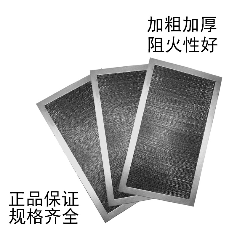 非标定 制波纹板阻火芯阻火片 方形阻火芯 防爆阻火器芯定 制厂家