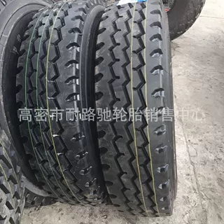 矿山自卸车运输车轮胎11.00R20 12.00R20 10.00R20全钢子午线轮胎