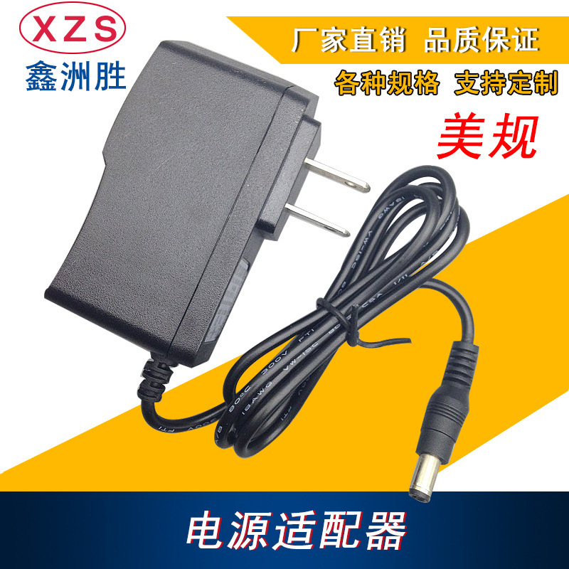Wholesale 9V1A power adapter European gauge US gauge 9v1a charger led strip drive switching power supply Wholesale 9V1A power adapter European gauge US gauge 9v1a charger led strip drive switching power supply