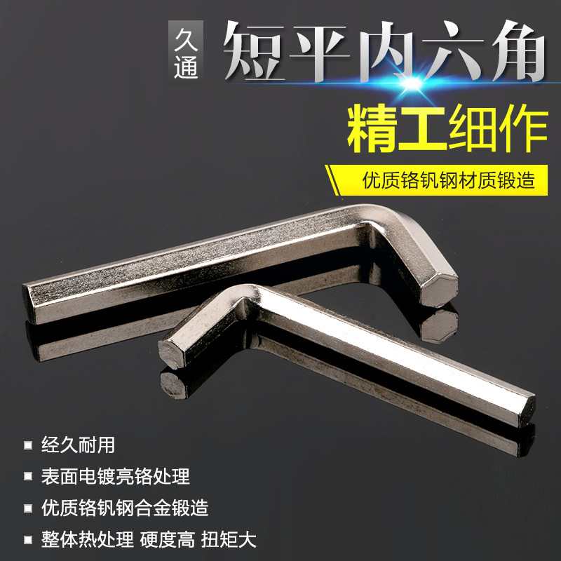 Suministro de cabeza plana corta llave hexagonal niquelado 9 piezas traje herramientas de hardware Herramientas de apoyo al por mayor