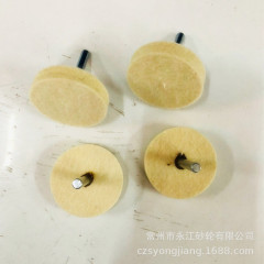 羊毛磨頭 50*25*6柄羊毛拋光磨頭圓柱鏡面拋光磨頭 T型羊毛磨頭