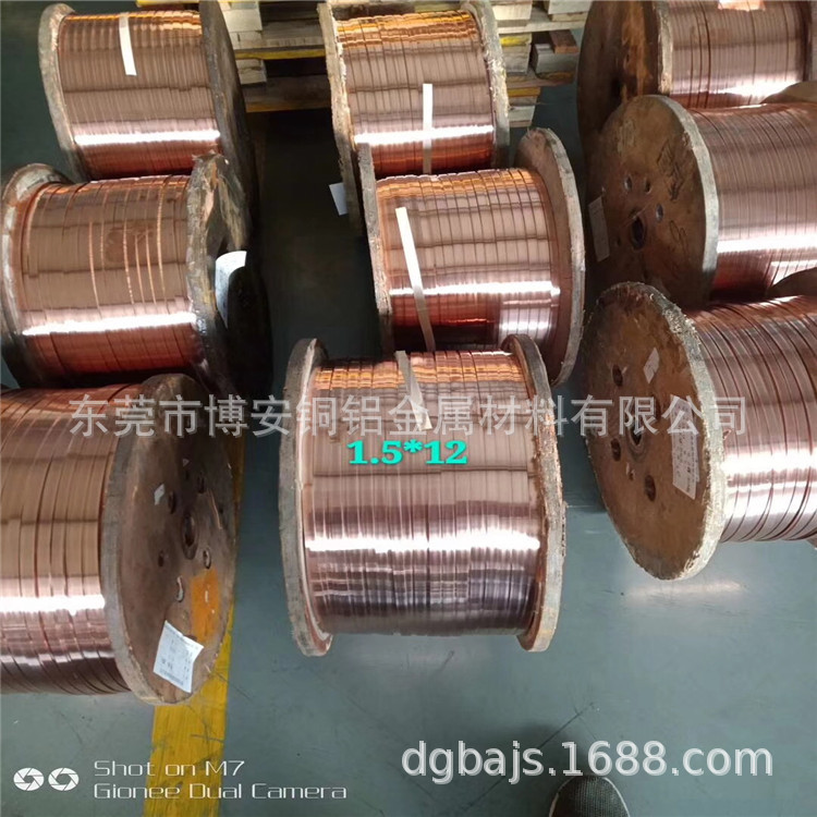 上海现货供应高导电弹性零件C5210磷铜扁线厂家0.25 0.35mm包邮价