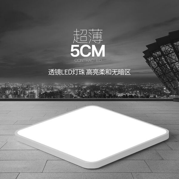 LED modern rectangular square lights for hood for living room for…