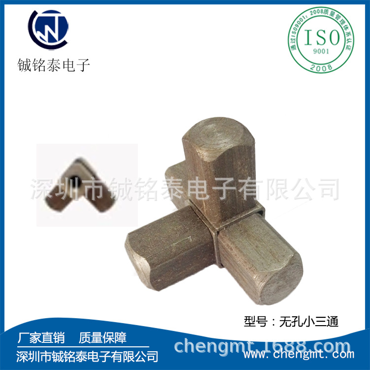 无孔小三通仿威图柜配件无孔铁三通型材柜固定配件五金配件DQO-1