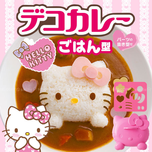 Yunfeng's new kitty rice ball mold large KT cat -shaped rice DIY…