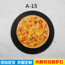 15Ӣ_ʯAκɫ決ʯͻմɱذԽӯʯ