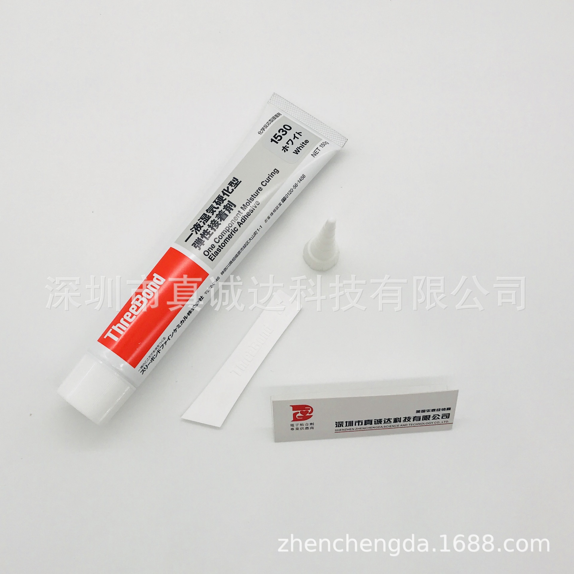 促销特价日本ThreeBond三键1530B/C/D黑白透明灰色弹性万能密封胶
