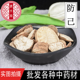 ��ș�����l���۷��� ���l����ɢ�b���|�۷���500g����ľ������؛