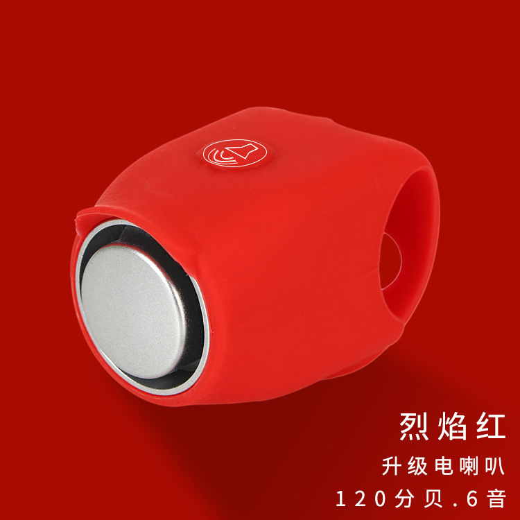 Bocina eléctrica de bicicleta transfronteriza, campana de bicicleta de montaña, bocina electrónica de silicona, campana de coche personalizada, accesorios de ciclismo 8861