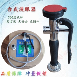 洗眼器;静电消除器;交通安全标识