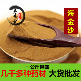 ����ɳ��ș�����l ��Ȼ���|����ɳ��؛��Ʒ����ɳһ������]