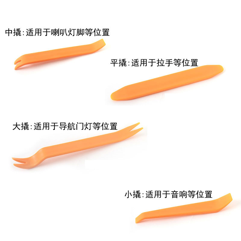 Audio del coche panel de la puerta interior Panel de Control Central insonorizadas reparación modificación desmontaje herramienta plástico palanca hebilla destornillador