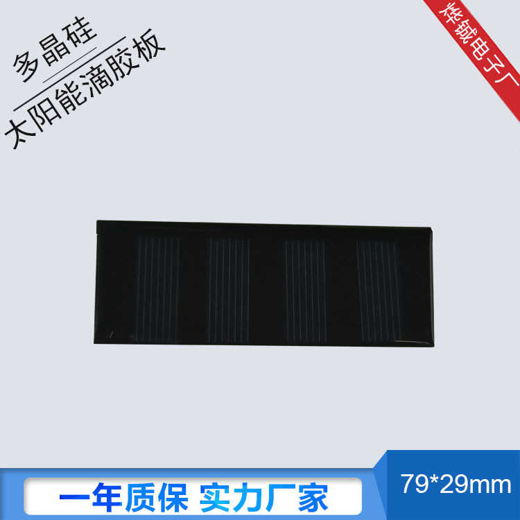 Quality battery solar-powered