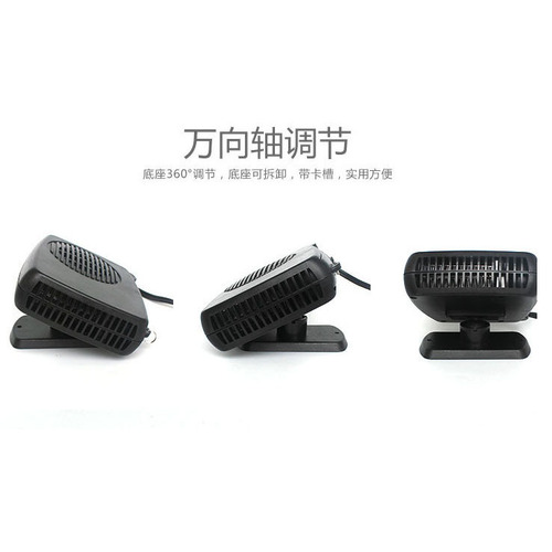 Car heater 12-24v heater excavator truck interior heating electric heater car fast heating fan heater