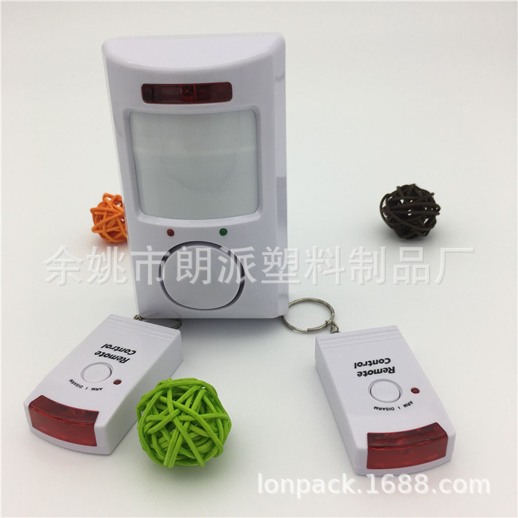 无线遥控报警器 红外报警器 门窗防盗探测器 无线红外报警器 家用