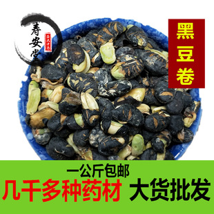 �ڶ����ș�ĺڶ������x���S�� �󶹾� ���S�����S������؛���]
