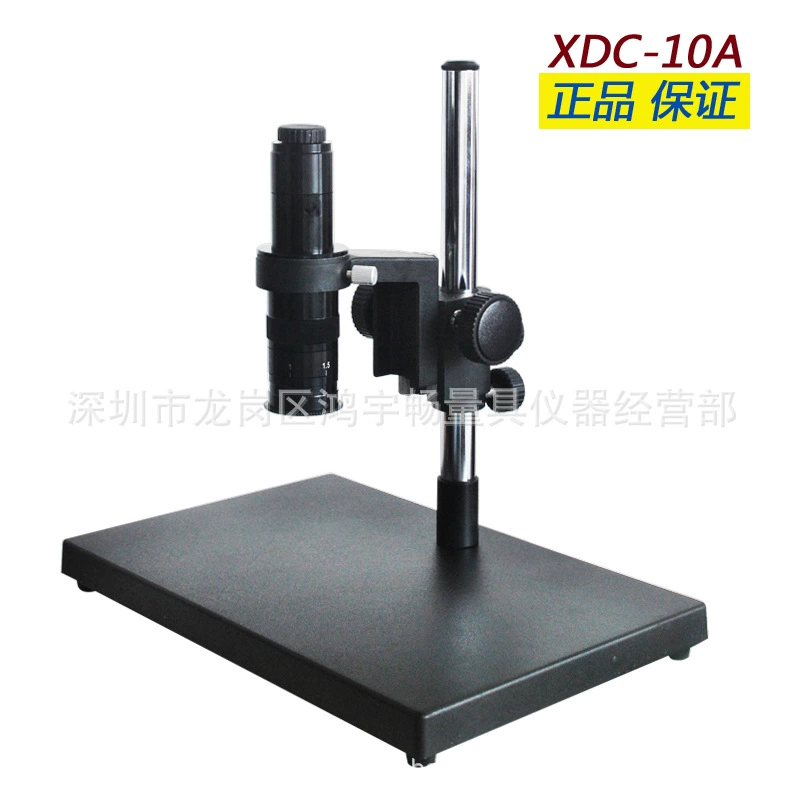 Поставка монокулярного микроскопа промышленный видеомикроскоп XDC-10A большая база + линза