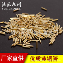 渔具批发黄铜管钢丝串钩矶钓配件海钓用品