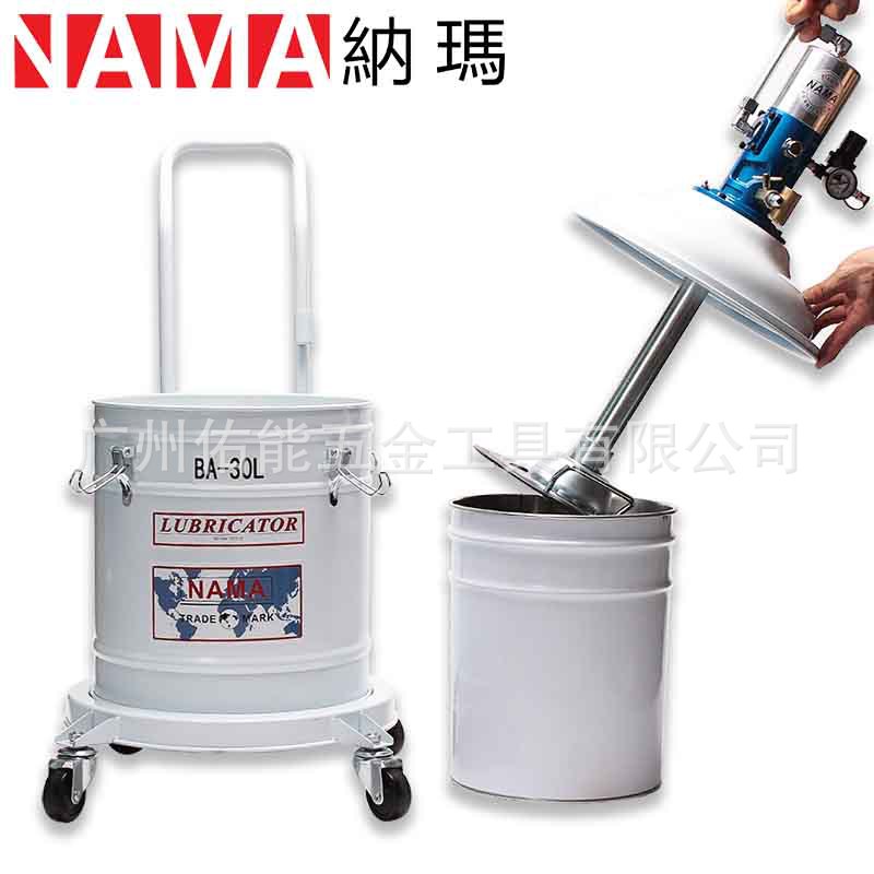 气动黄油机注脂机30L气动黄油枪注油器12L便携电动高压油脂加注机