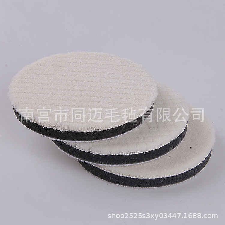 厂家供应 日式5 6 7寸直边羊毛抛光盘 粗中细自粘羊毛抛光轮