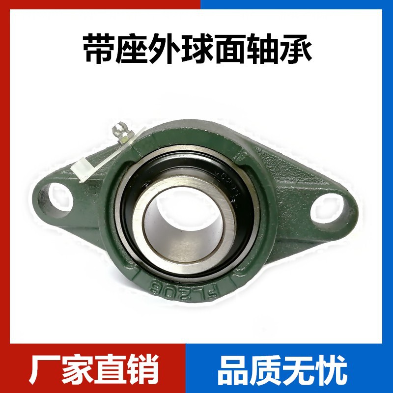 现货供应UCFL204 FL204 SUCFL204铸铁/铸钢/不锈钢带座外球面轴承