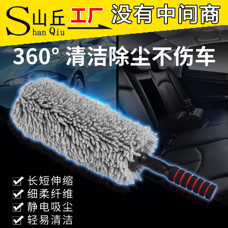 Retractable car dust cleaning Duster car dust cleaning brush car supplies wax cleaning brush floating gray car cleaning Retractable car dust cleaning Duster car dust cleaning brush car supplies wax cleaning brush floating gray car cleaning